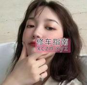 [广东-广州]特别嫩的小姐姐 服务还可以