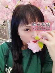 [江苏-南京]鼓楼骚蝴蝶体验
