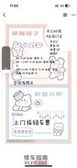 [辽宁-沈阳]沈阳铁西人照极不符的p图符文怪 避雷