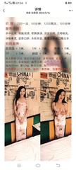 [广东-深圳]sm上官飞儿