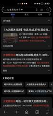 [黑龙江-哈尔滨]大宏图洗浴