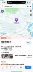 [吉林-长春]嘉漫洗浴