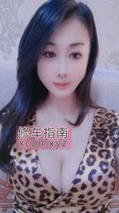 [吉林-长春]长春水柔活儿好