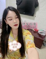 [湖北-武汉]光谷步行街眉老师