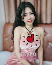 [广东-深圳]坂田小乔