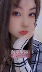 [四川-成都]骚话服务多乐乐老师