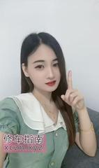 [广东-广州]嘉禾小美