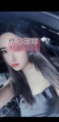 [广东-广州]白云嘉禾媚儿
