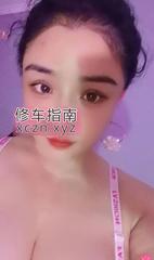 [陕西-西安]南郊巨乳lisa
