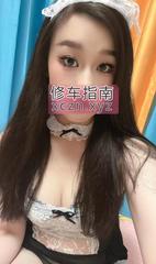 [浙江-杭州]杭州欣琪
