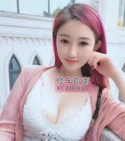 [湖北-武汉]汉阳大奶姐姐安安