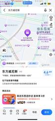 [江苏-苏州]东方威尼斯