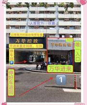 [浙江-杭州]沁春spa