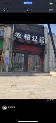 [河南-郑州]荥阳悦公馆