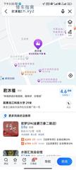 [黑龙江-哈尔滨]君沐洗