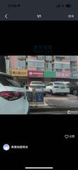 [江苏-南京]江北足悦坊