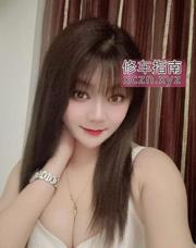 [广东-广州]大奶少妇霞霞
