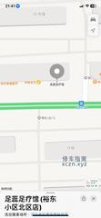 [河北-石家庄]足蕊足疗店