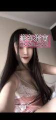 [江苏-南京]江宁大胸小少妇