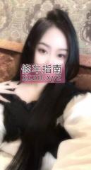 [辽宁-沈阳]铁西区小骚鸡