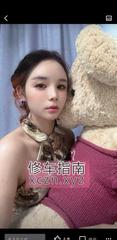 [江苏-无锡]茂业仙儿
