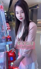 [广东-广州]广州轻熟童童
