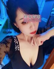 [安徽-合肥]包河贴心少妇洁儿