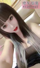 [浙江-杭州]拱墅区大胸少妇萌萌