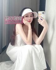 [广东-深圳]罗湖芊芊