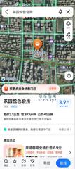 [安徽-合肥]宝鸡市 茶园悦色  女娃都比较年轻 还是老价格95