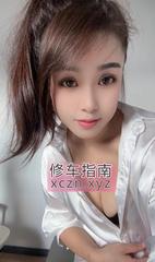 [广东-广州]三元里婉儿