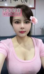 [广东-深圳]微胖肉感小仙女