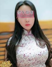 [广东-广州]大胸少妇九儿