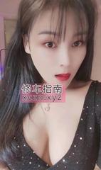 [广东-深圳]罗湖大奶媛媛