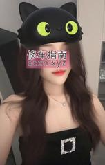 [浙江-杭州]萧山甜美小布丁