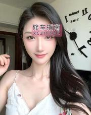 [湖南-长沙]微整大胸翘臀少妇