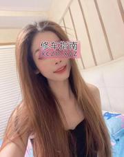 [安徽-合肥]舌吻深喉广西小姐姐