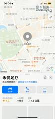 [湖南-长沙]长沙市岳麓区禾悦养生馆 女的质量高 价格 289 spa