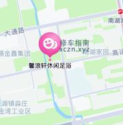[江苏-无锡]馨浪轩