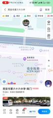 [陕西-西安]西安鼎悦足浴，在凤城四路