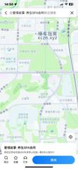 [湖南-长沙]爱情故事