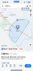 [黑龙江-哈尔滨]哈西汇智你懂的