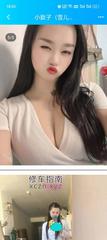 [广东-深圳]温柔妹妹