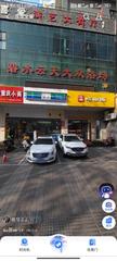 [陕西-西安]碧水云天大浴场