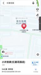 [河北-石家庄]颐宏路渝康源