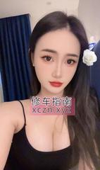 [广东-深圳]有颜有料的騒货可可