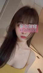 [广东-深圳]罗湖嫩妹笑笑
