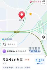 [江苏-南京]足玉堂万寿店