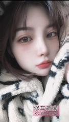 [江苏-南京]健康路小美女