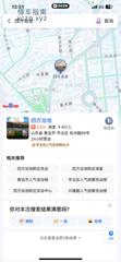[山东-青岛]四方浴池，二楼足疗，换一次性内衣内裤，直接摸蛋蛋菊花。加钟可以进房间